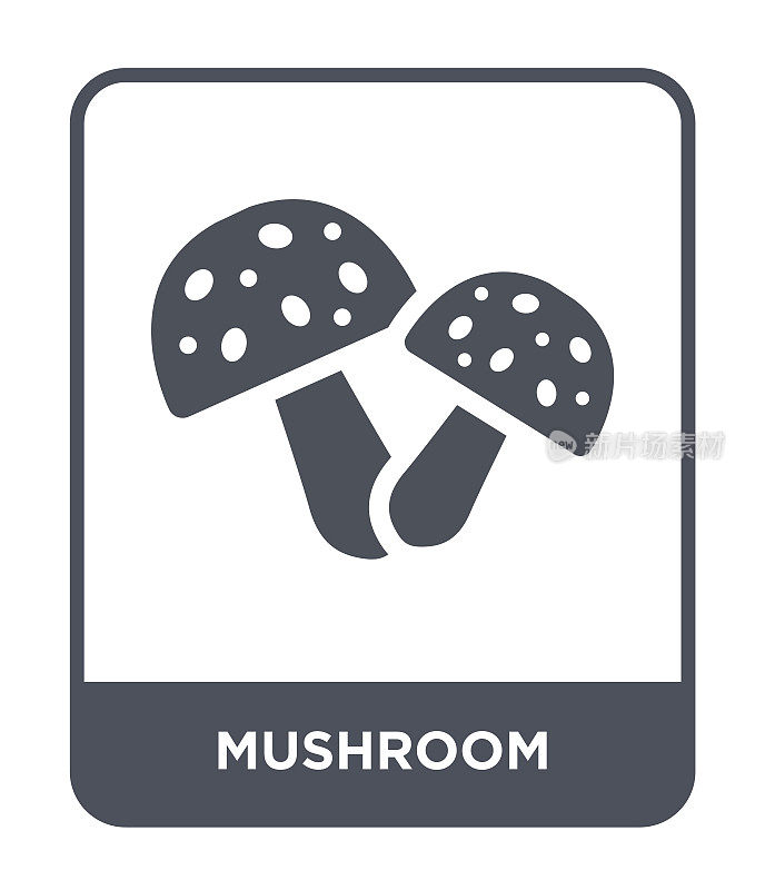 mushroom icon vector on white background, mushroom trendy filled icons from Fruits and vegetables collection